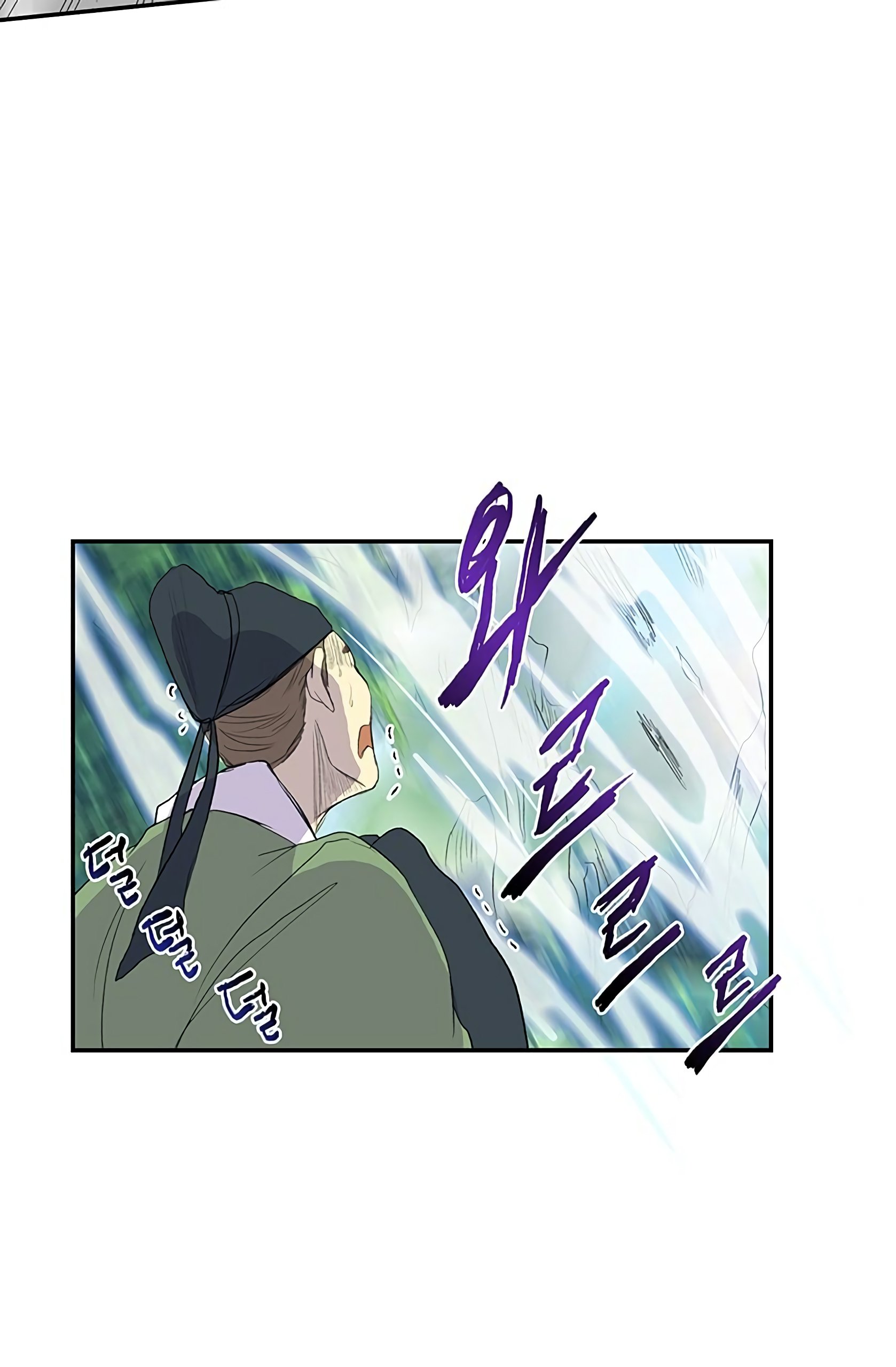 The Scholar's Reincarnation Chapter 91 14